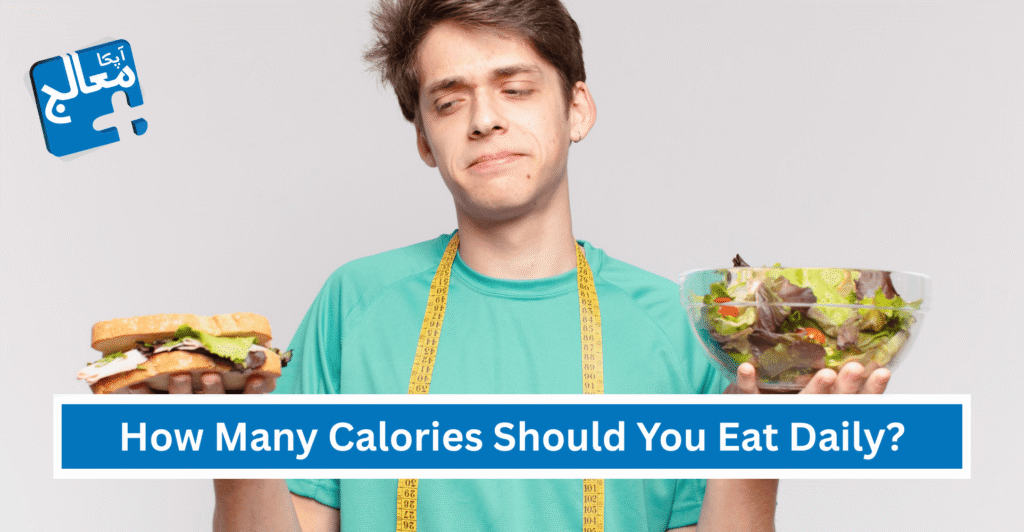 How Many Calories Should I Eat to Lose Weight?